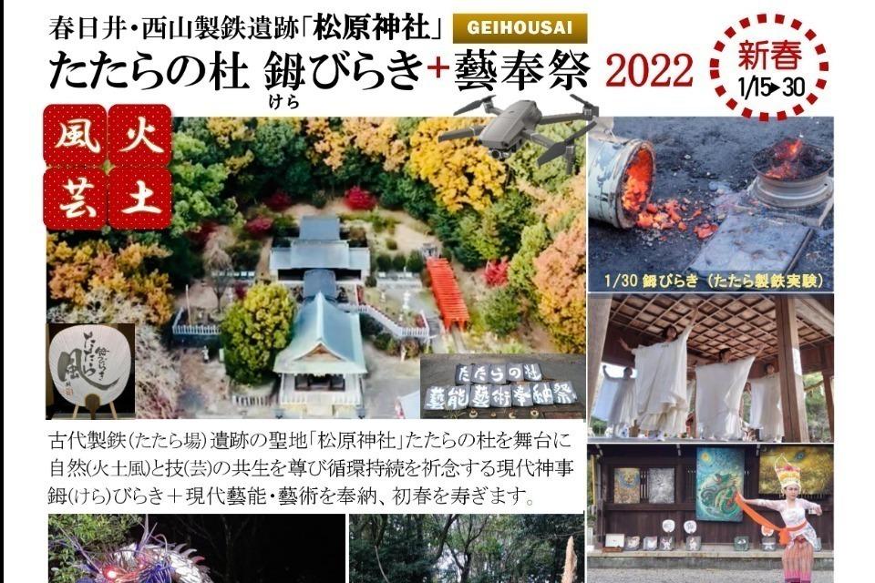 これまでの活動の画像