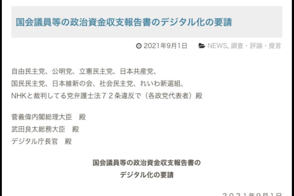 これまでの活動の画像