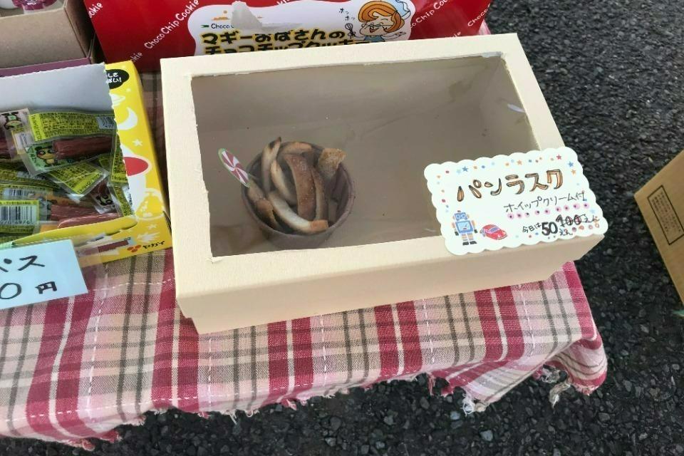 これまでの活動の画像