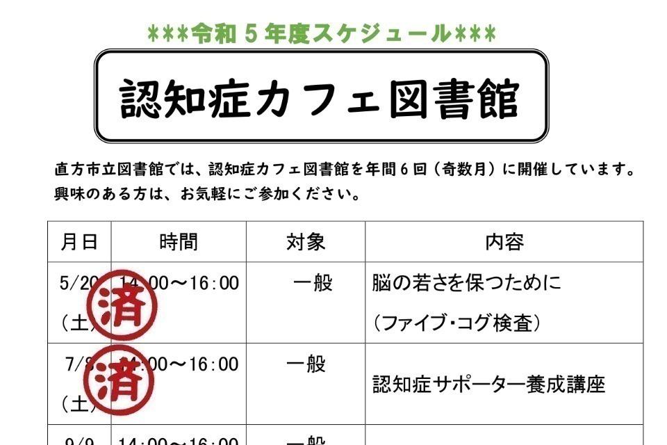 これまでの活動の画像