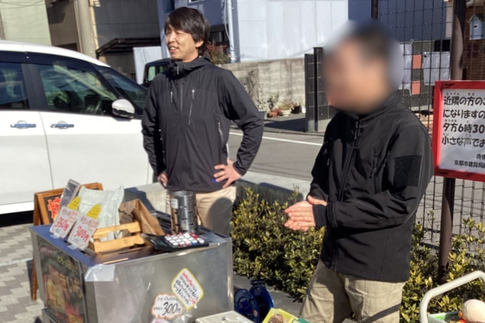 事業の必要経費の画像