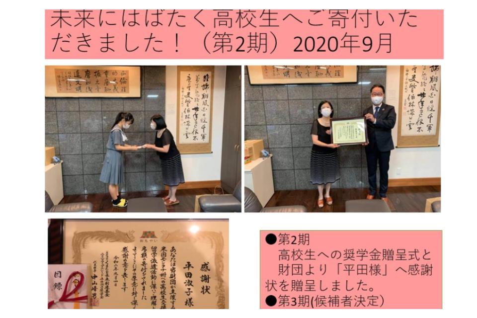 事業の必要経費の画像