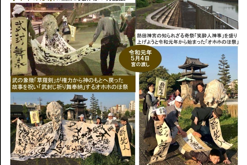 事業の必要経費の画像