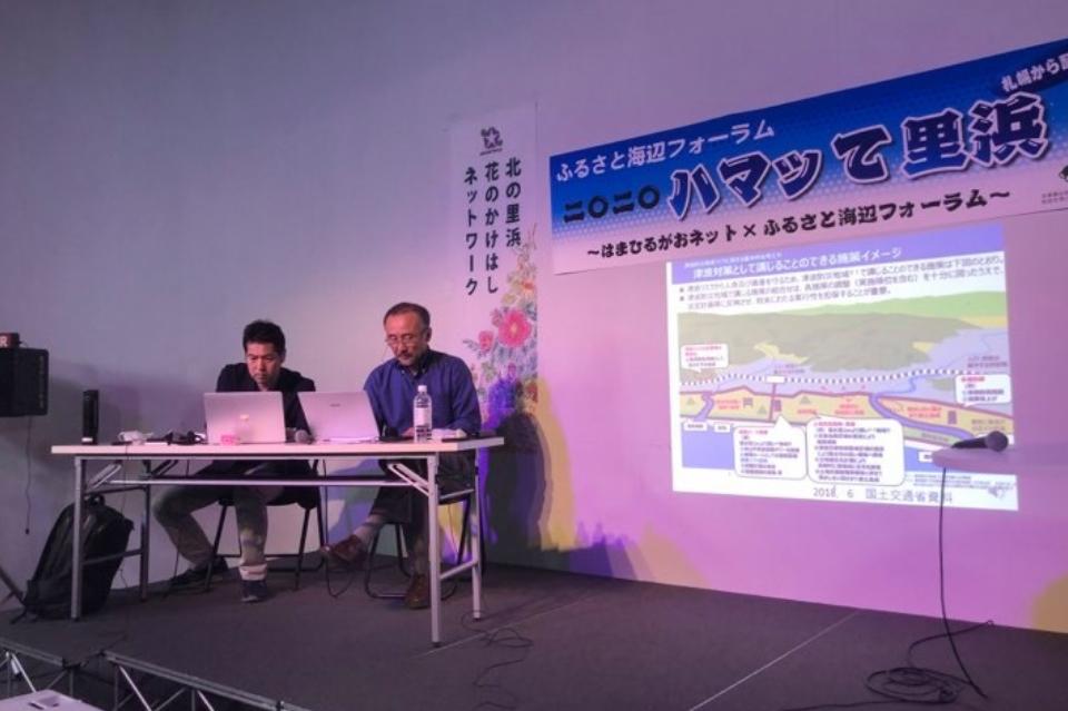 事業の必要経費の画像