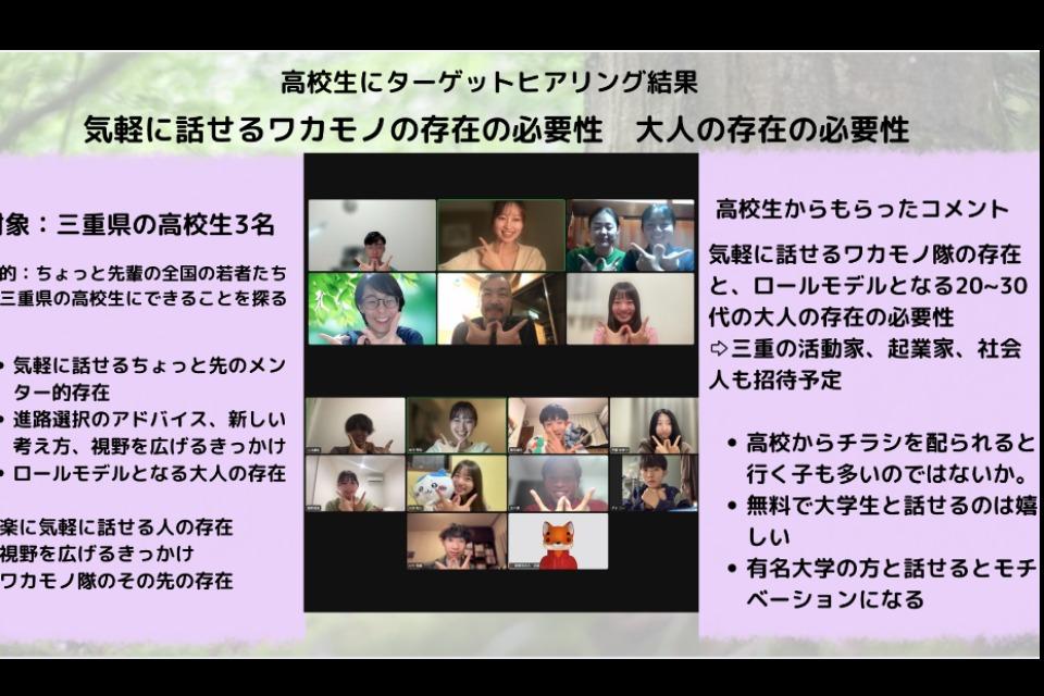 事業の必要経費の画像