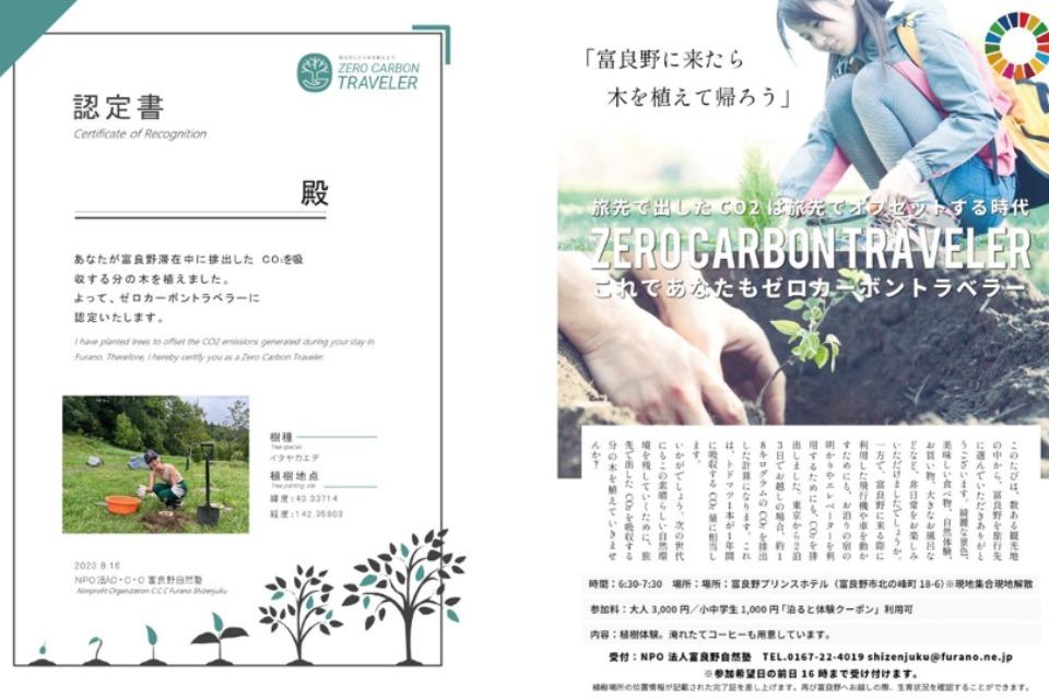 事業の必要経費の画像