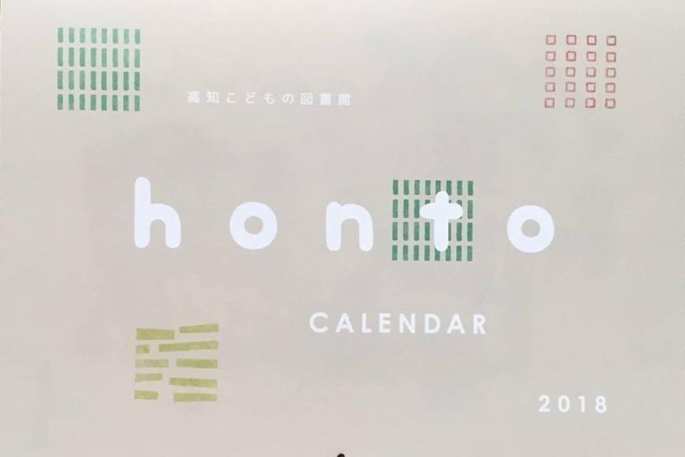 事業の必要経費の画像