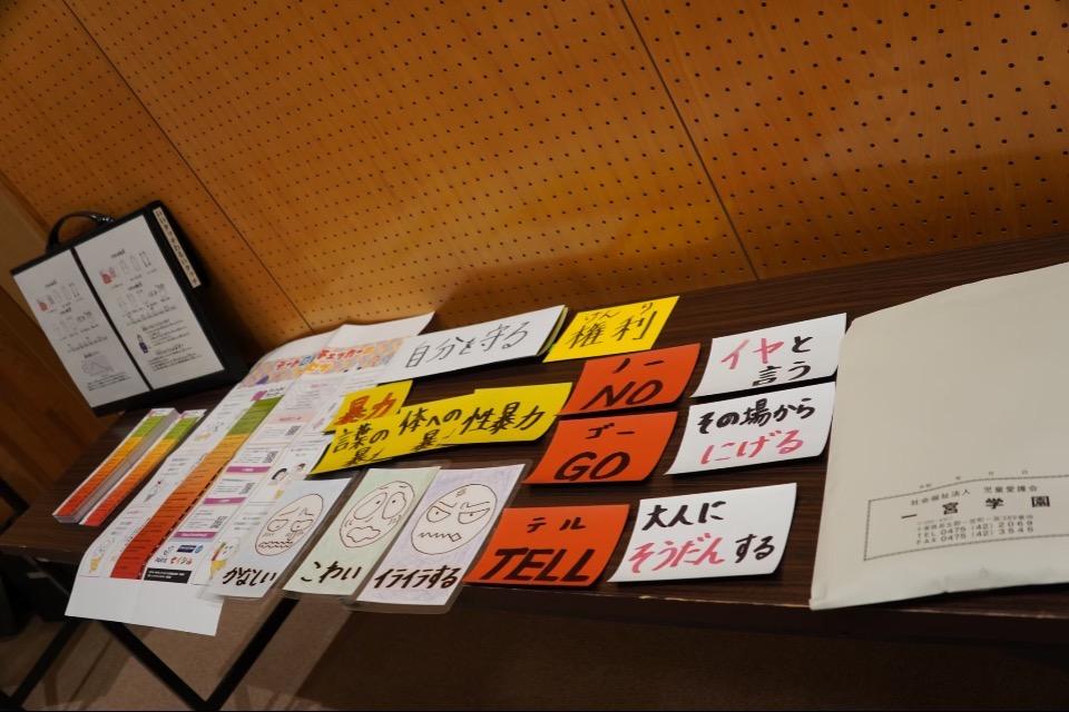 事業の必要経費の画像