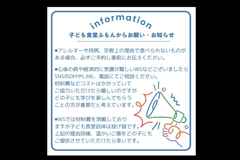 事業の必要経費の画像