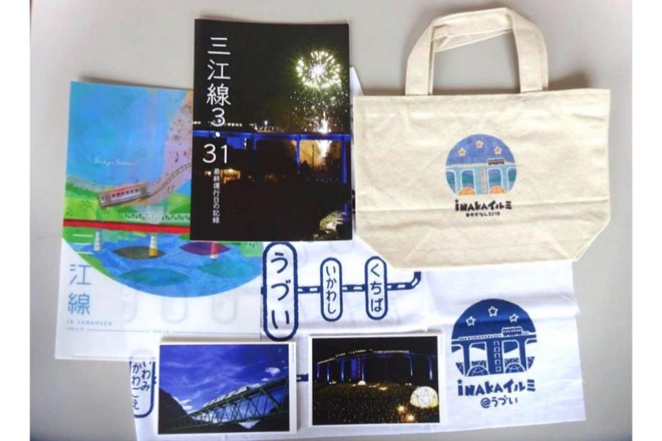 事業の必要経費の画像