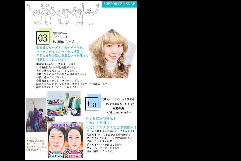 事業の必要経費の画像