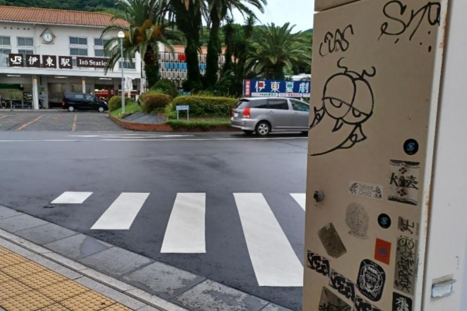 事業の必要経費の画像