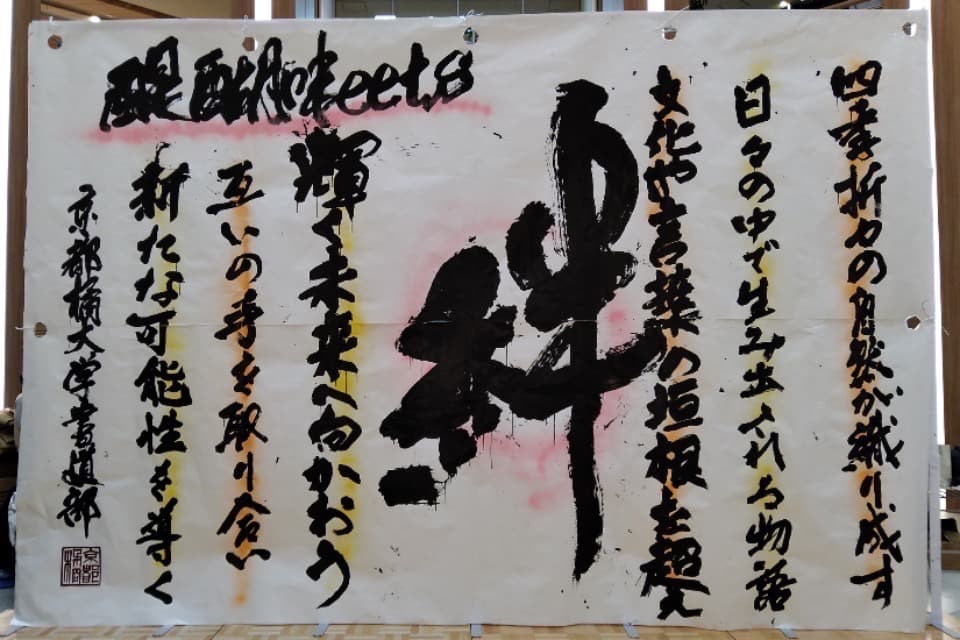 事業の必要経費の画像