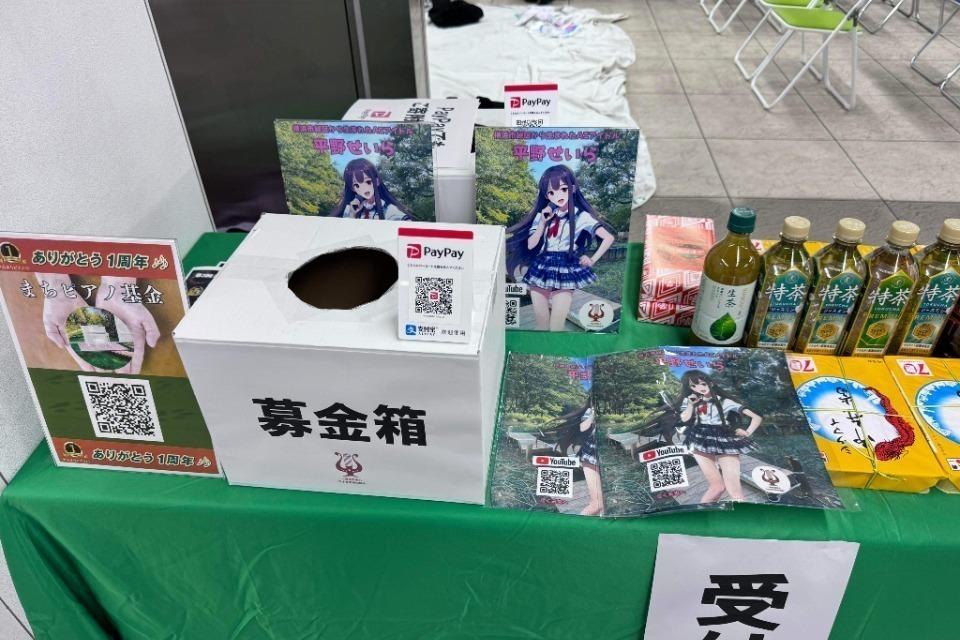 事業の必要経費の画像