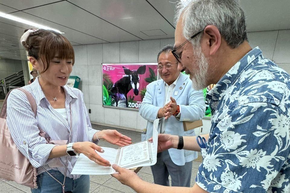 事業の必要経費の画像