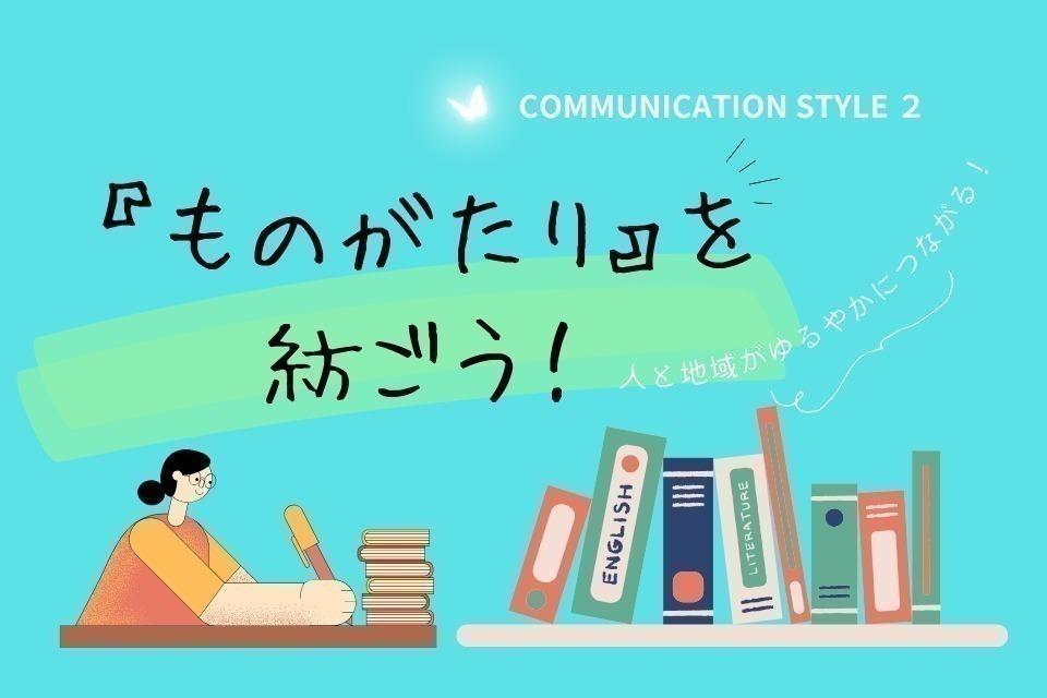 事業の必要経費の画像