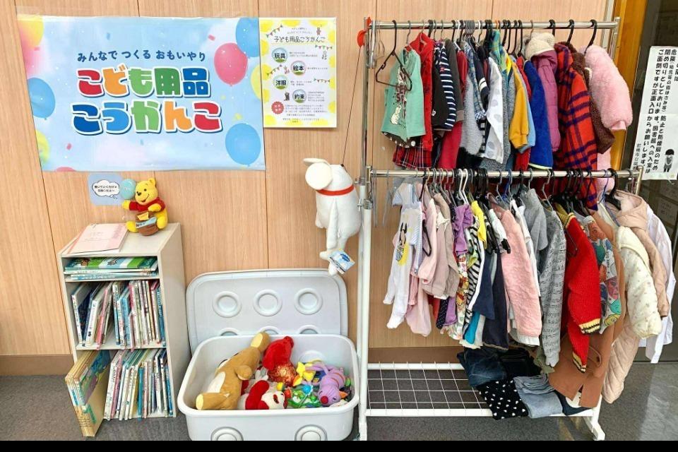 事業の必要経費の画像