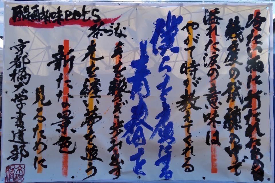 事業の必要経費の画像