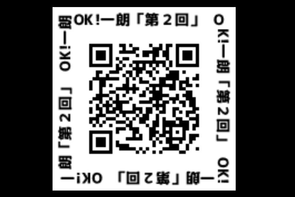事業の必要経費の画像