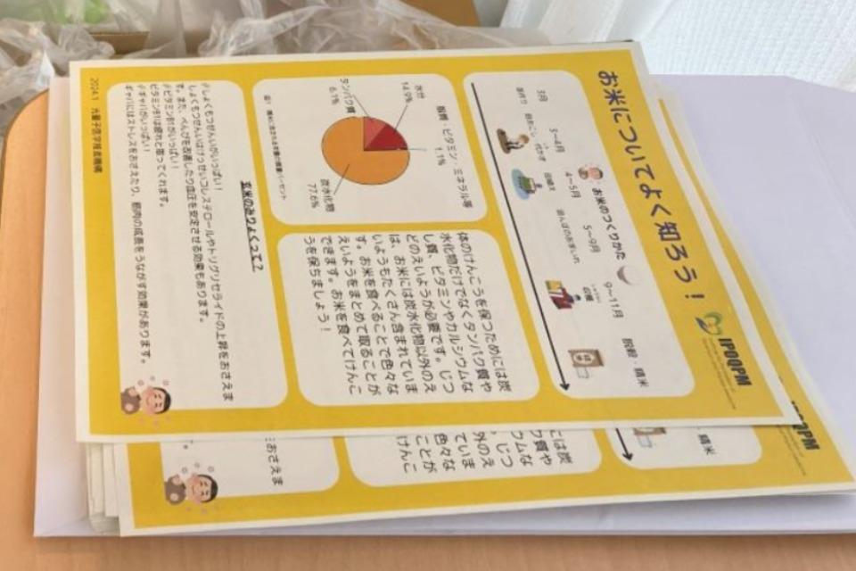 Necessary expenses of the business Image