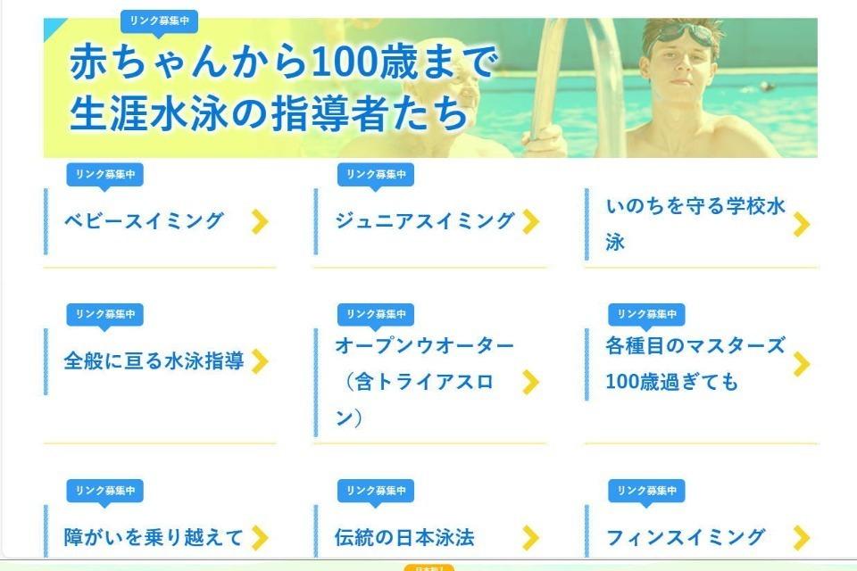 事業の必要経費の画像