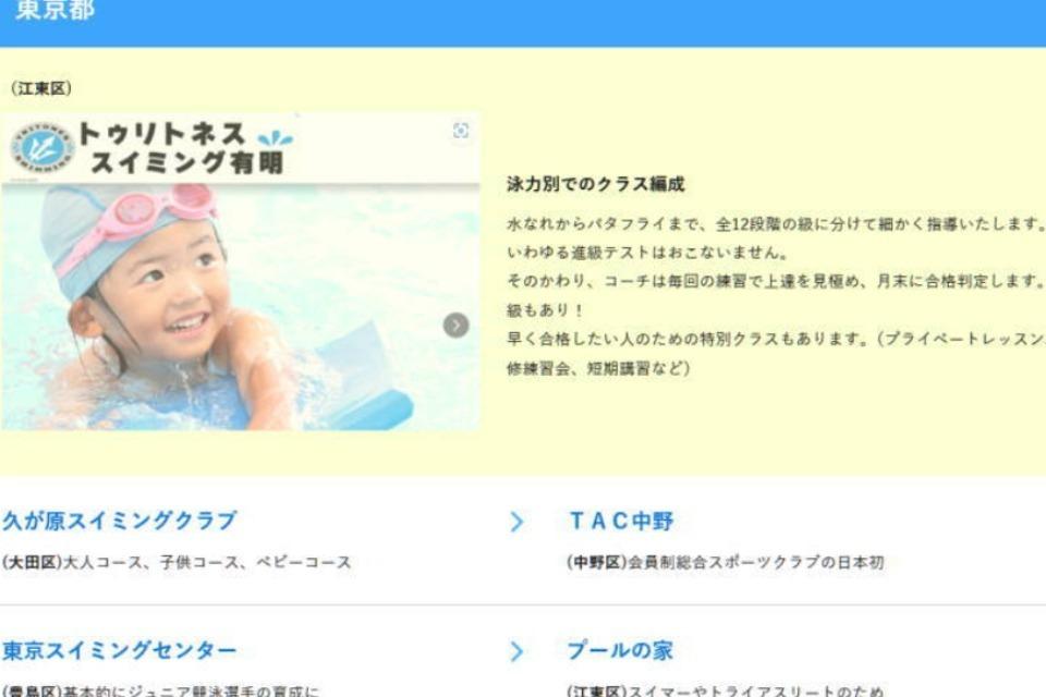 事業の必要経費の画像