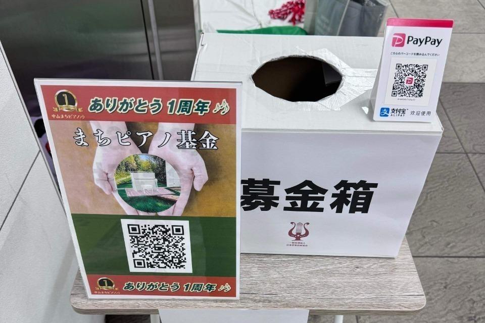 事業の必要経費の画像