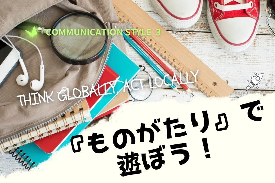 事業の必要経費の画像