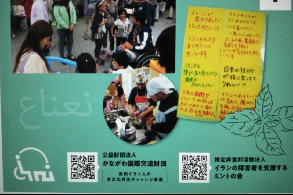 事業の必要経費の画像