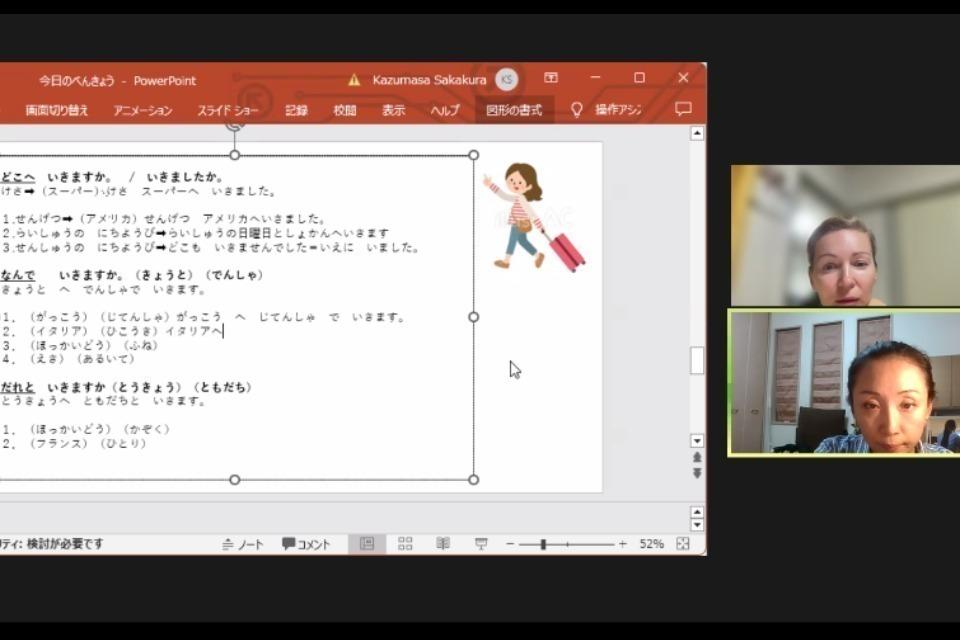 事業の必要経費の画像