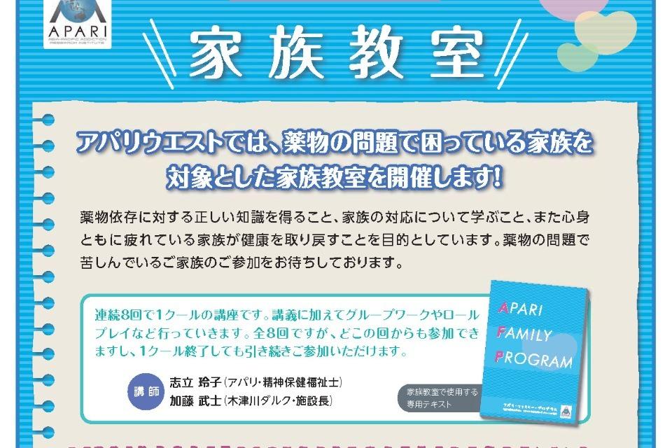 事業の必要経費の画像