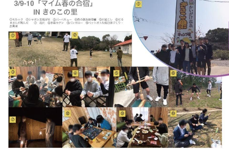 事業の必要経費の画像