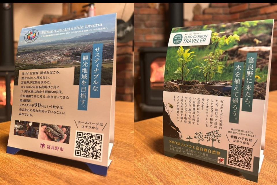 事業の必要経費の画像