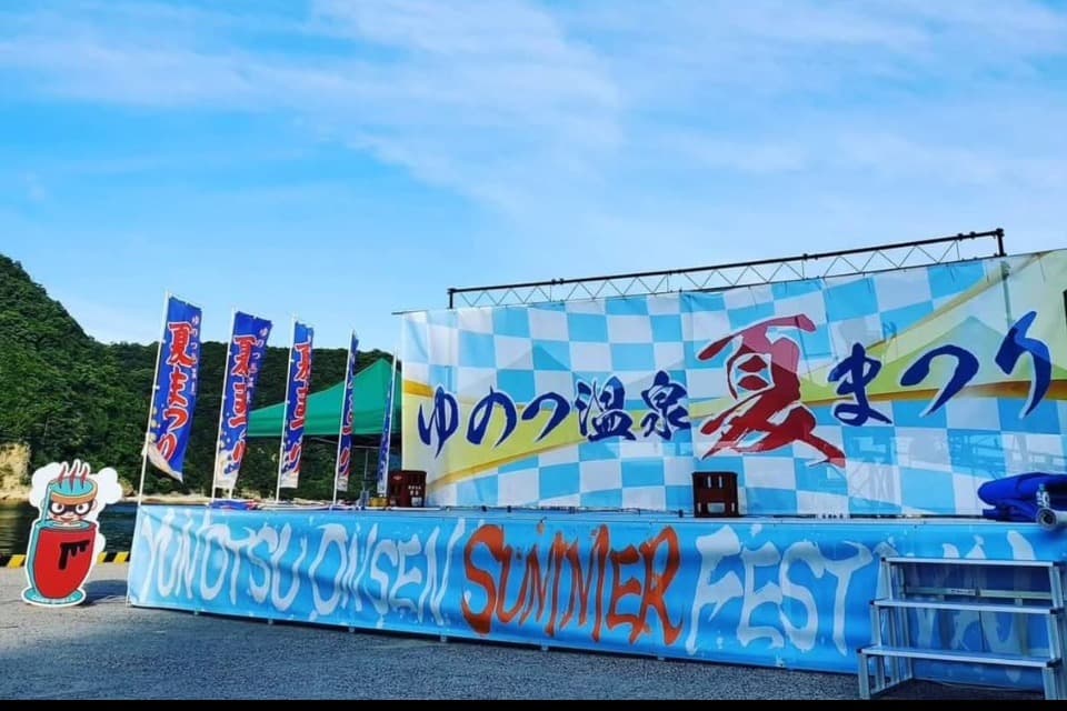 事業の必要経費の画像