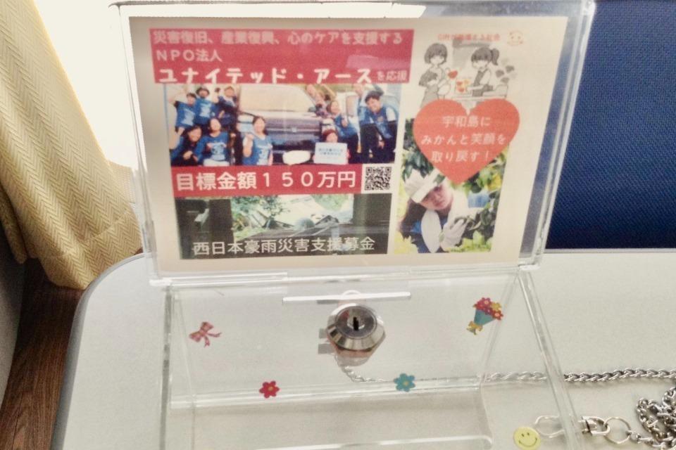 事業の必要経費の画像