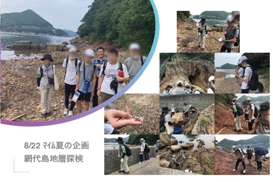 事業の必要経費の画像