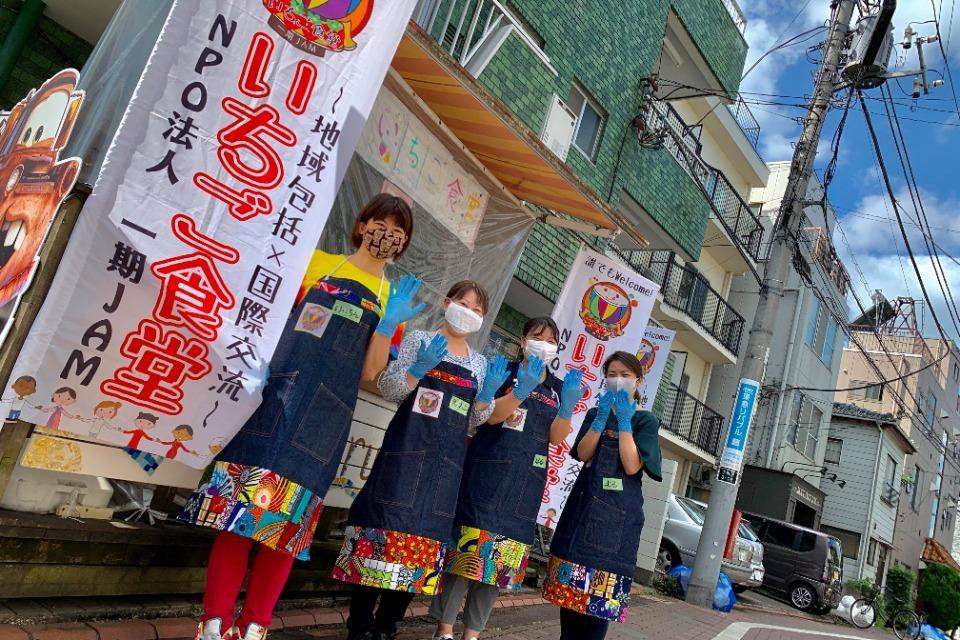 事業の必要経費の画像