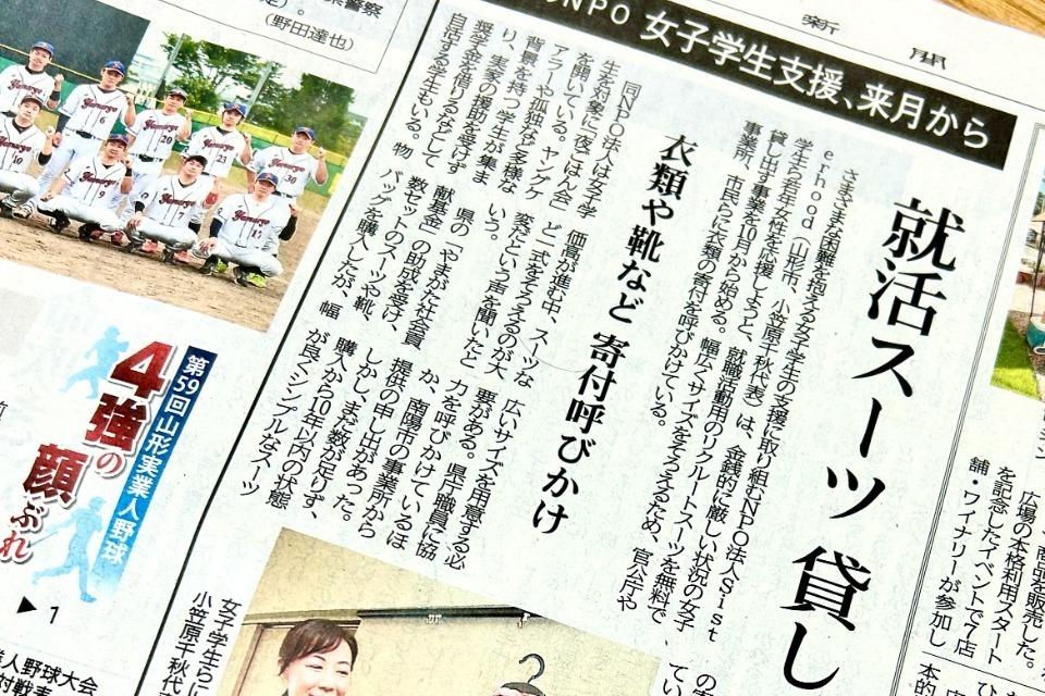 事業の必要経費の画像