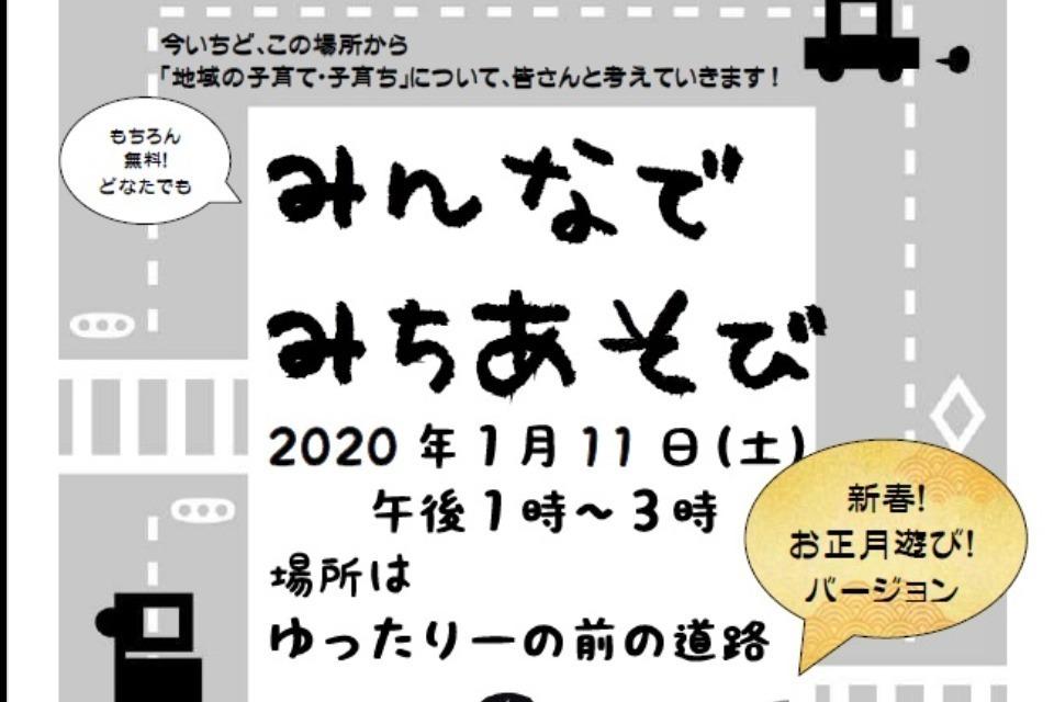 事業の必要経費の画像