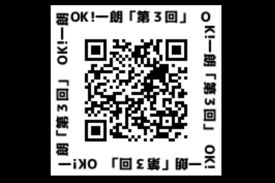 事業の必要経費の画像