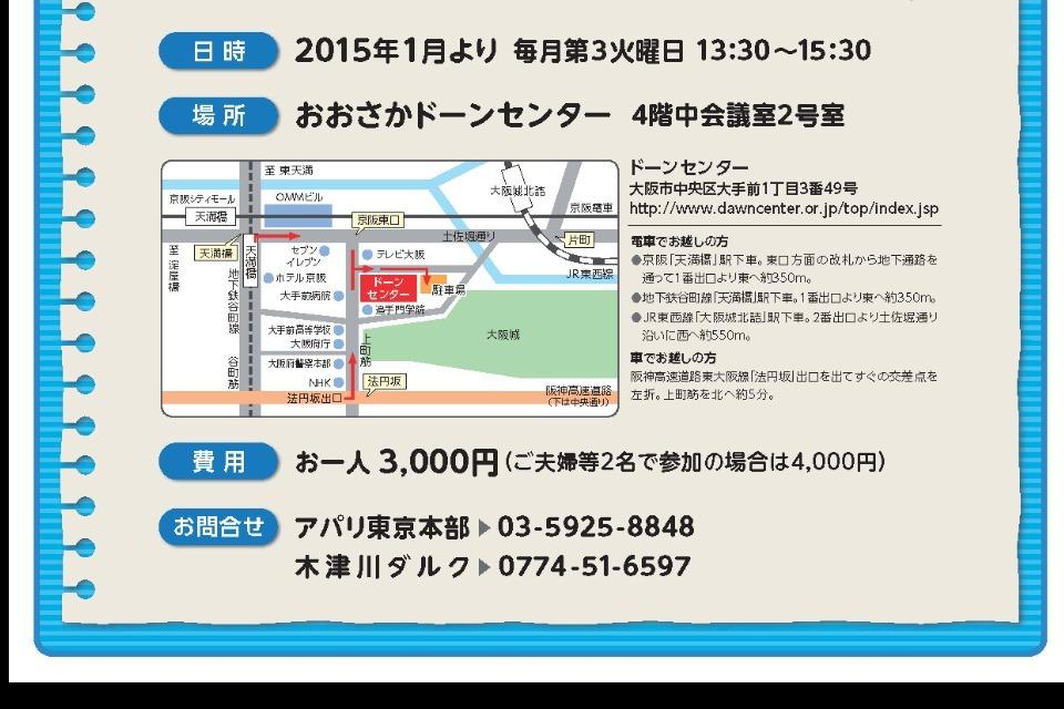 事業の必要経費の画像