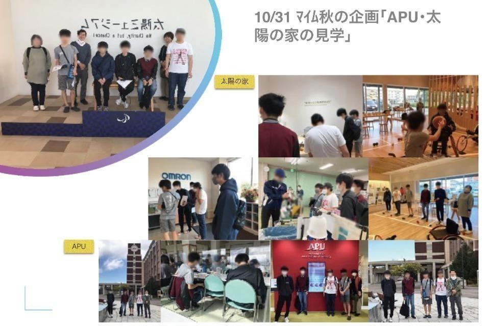 事業の必要経費の画像
