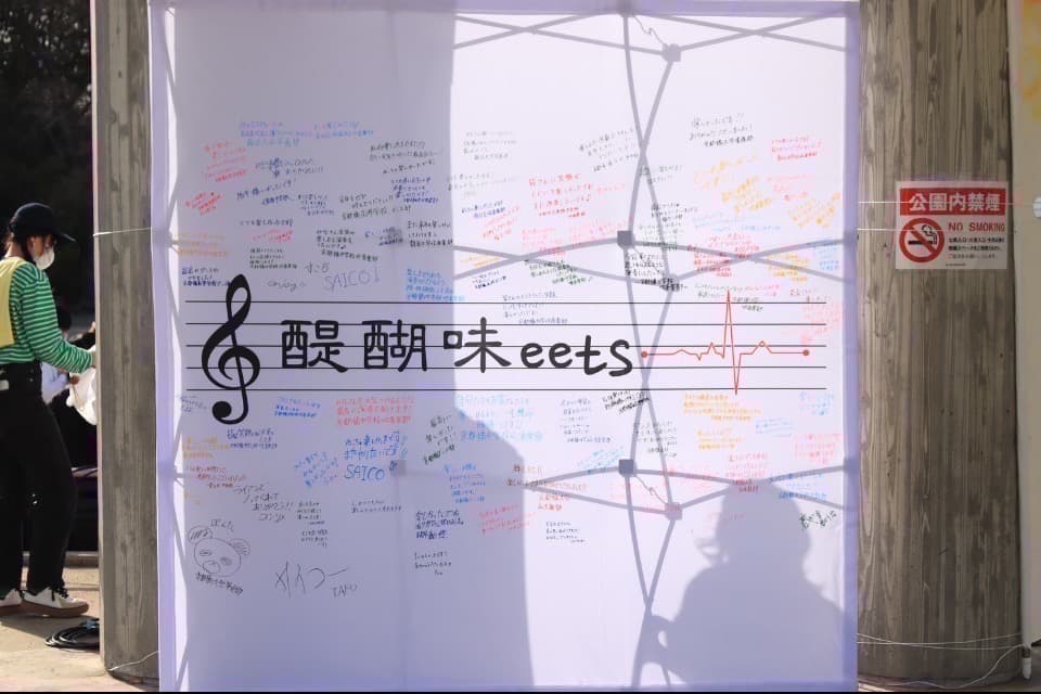 事業の必要経費の画像