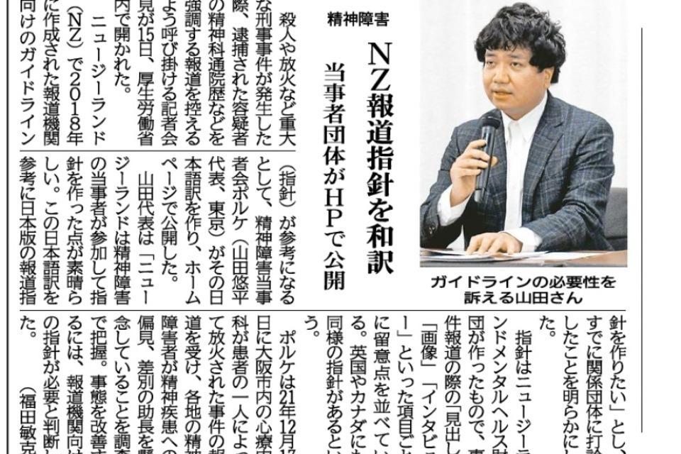 事業の必要経費の画像