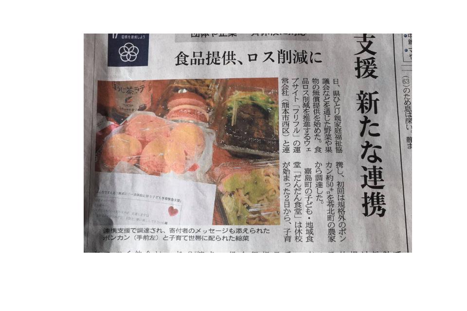 事業の必要経費の画像