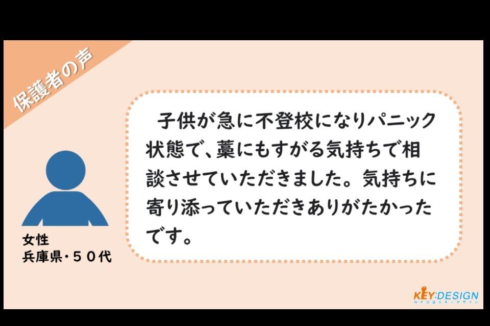 事業の必要経費の画像