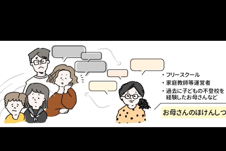 事業の必要経費の画像