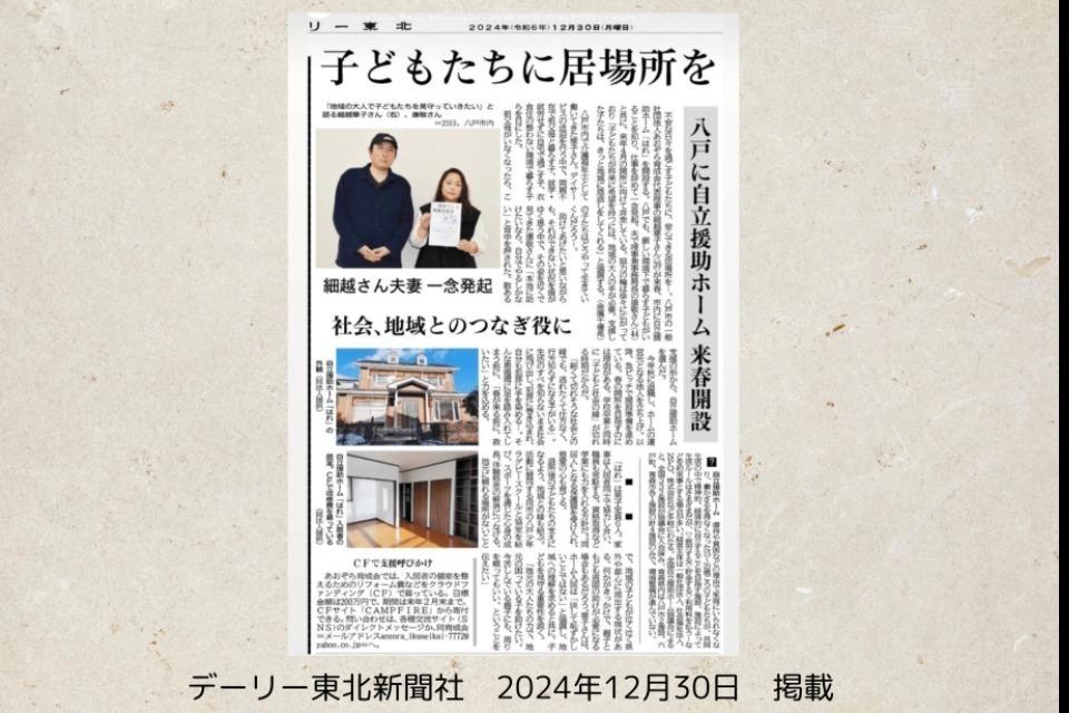 事業の必要経費の画像