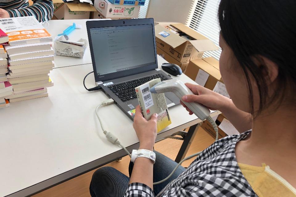 事業の必要経費の画像