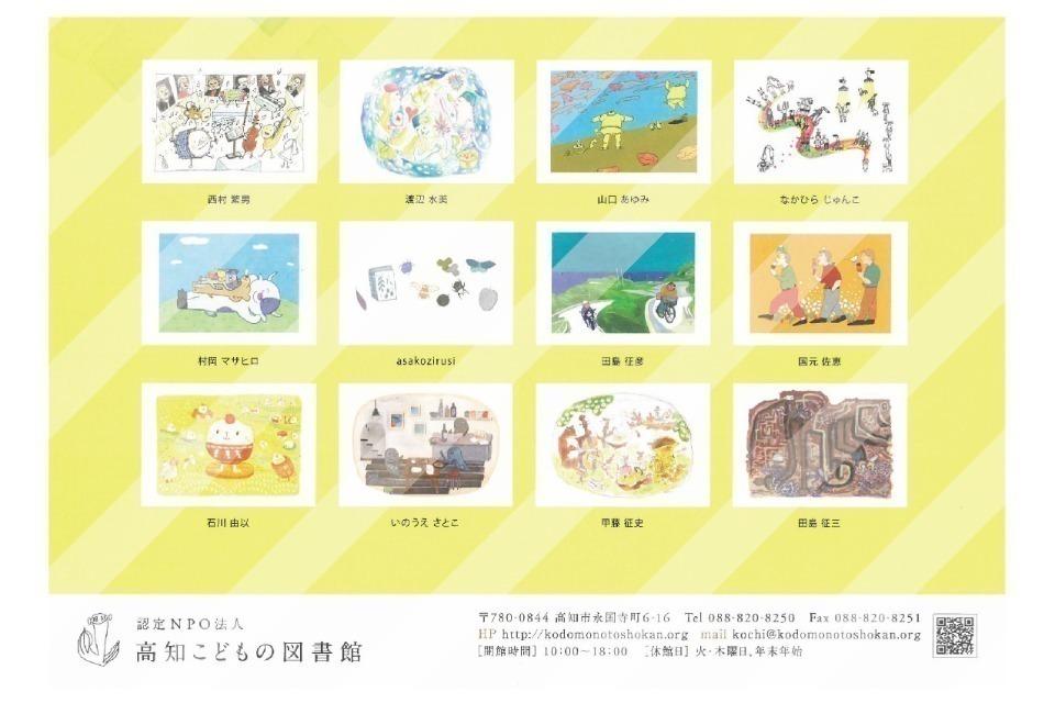 事業の必要経費の画像